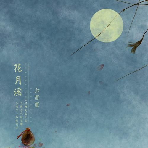 song-img