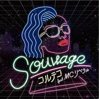 Sauvage