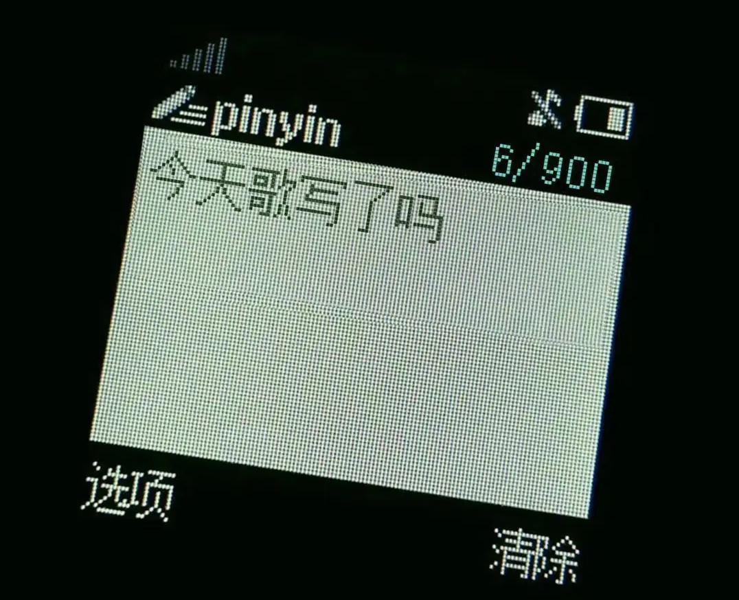 Seazone世洲