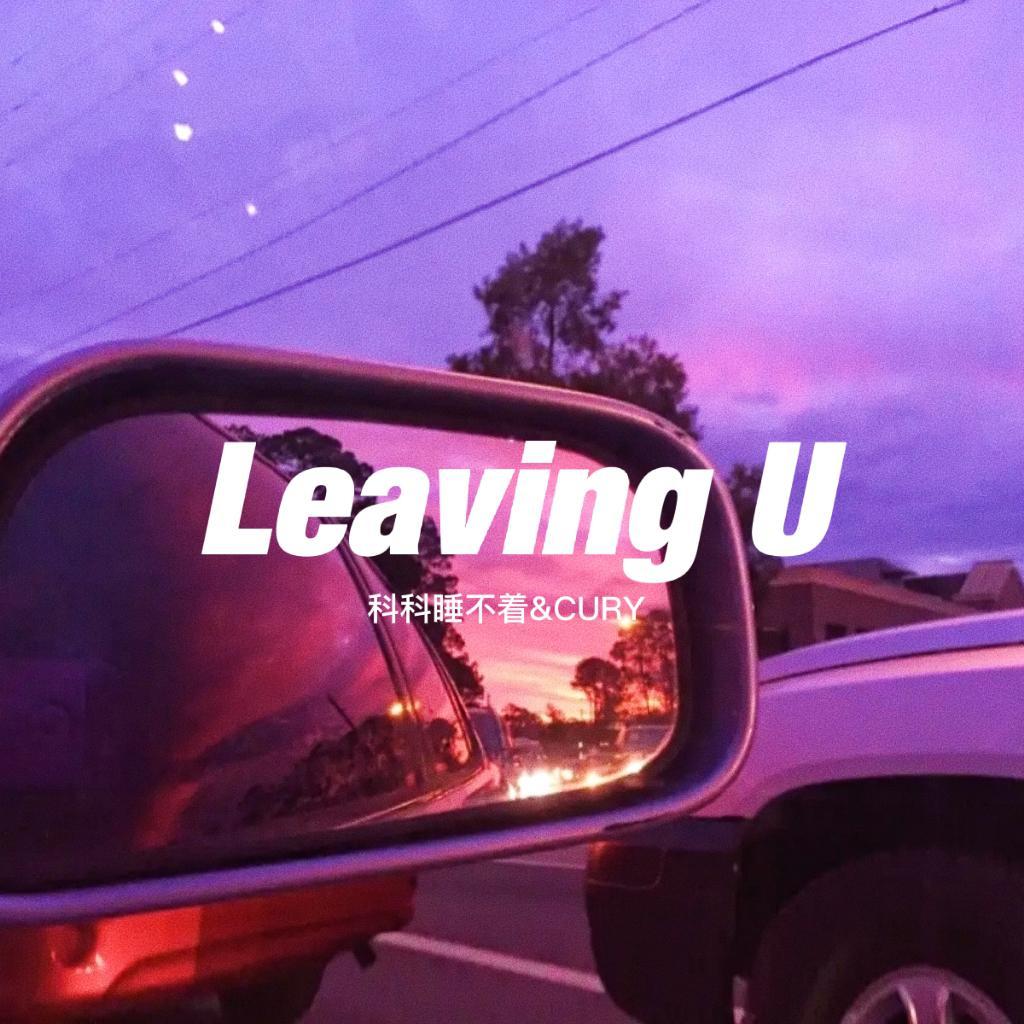 Leaving U