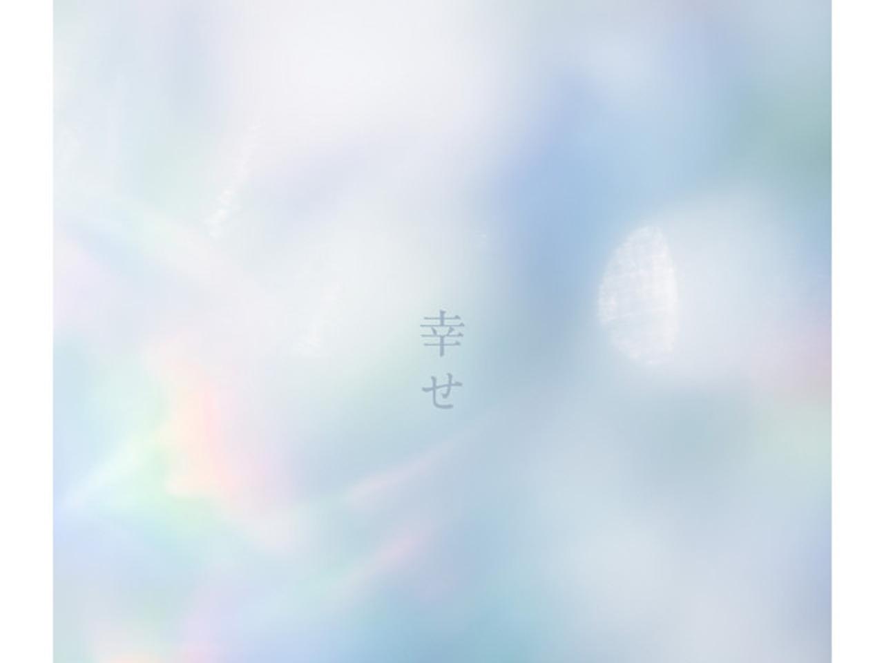 音田雅則