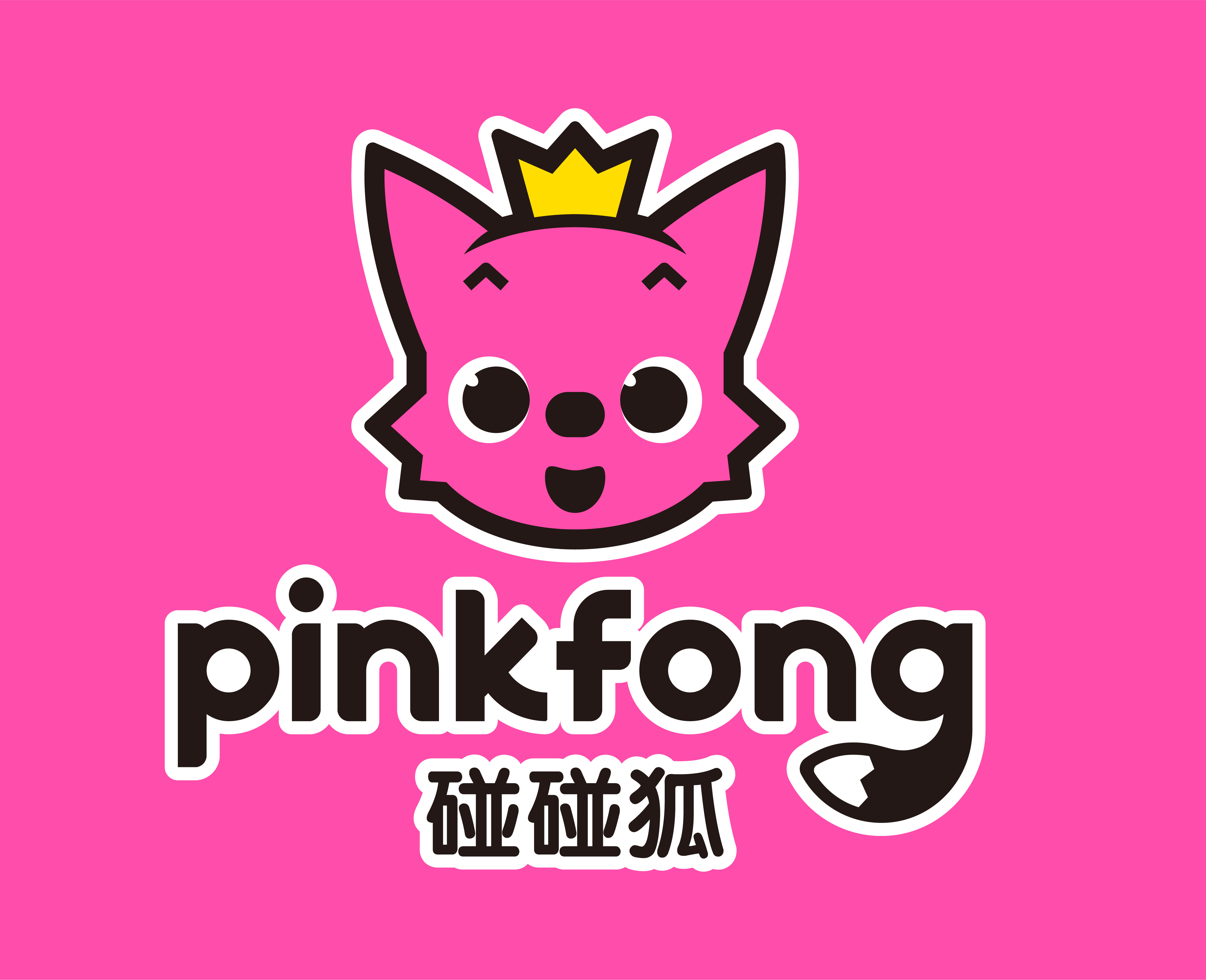 Pink fong net worth