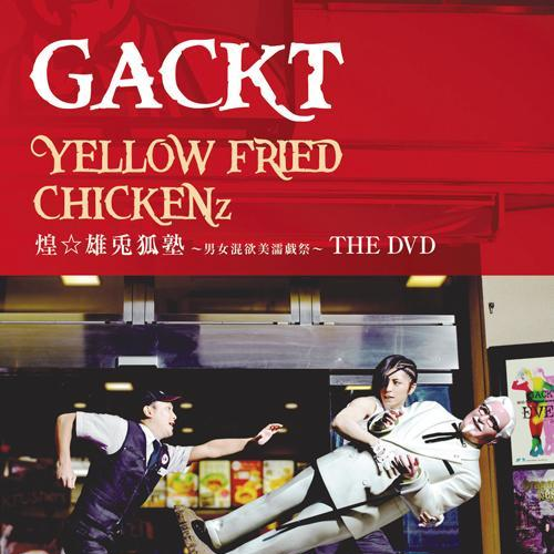 The Next Decade封面