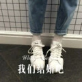 桃花运 (Remix)封面