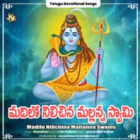 Madilo Nilichina Mallanna Swamy