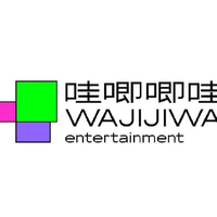 哇唧群星 WAJI FAMILY