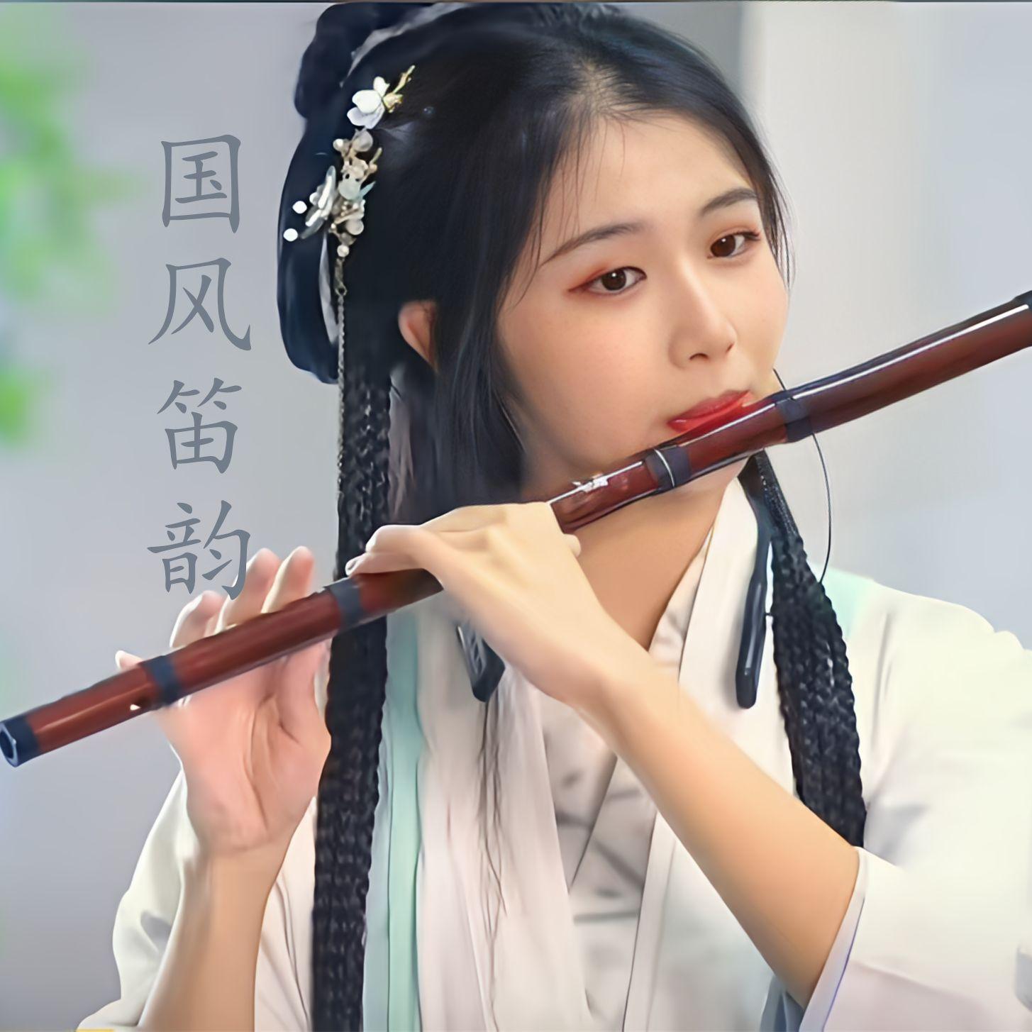 前世今生 笛子封面