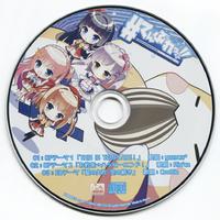 てんぷれっ！！ ボーカルソングCD