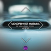 XM - Love Deep (Speed Remix)
