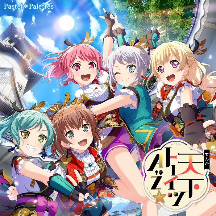 song-img