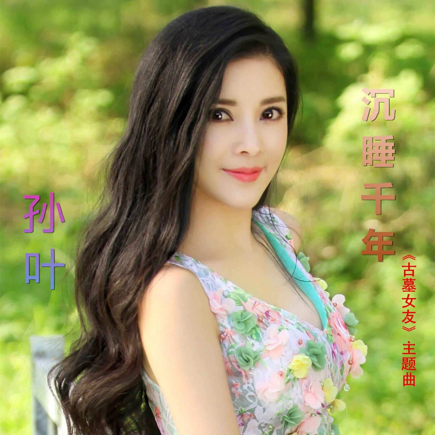 song-img