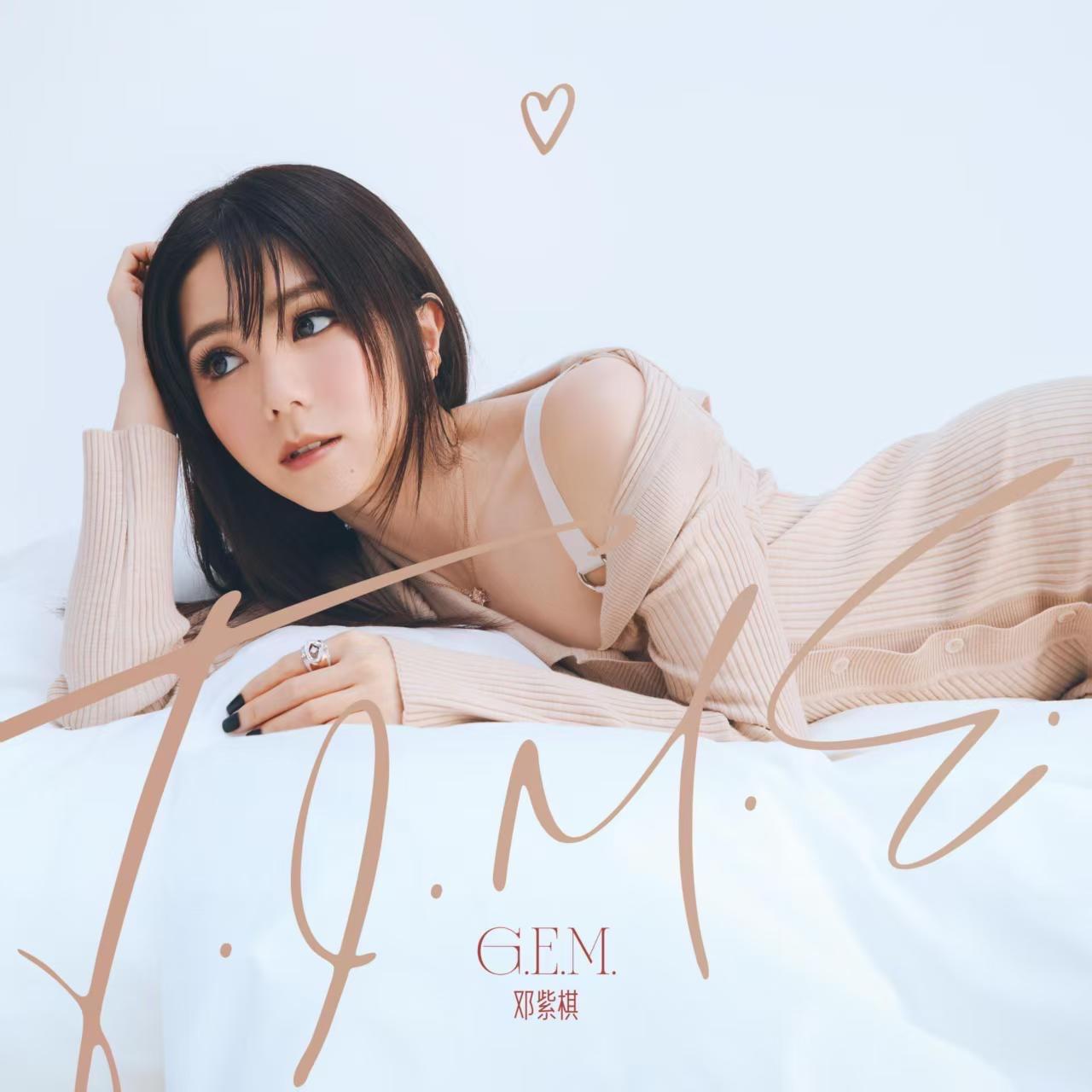 song-img