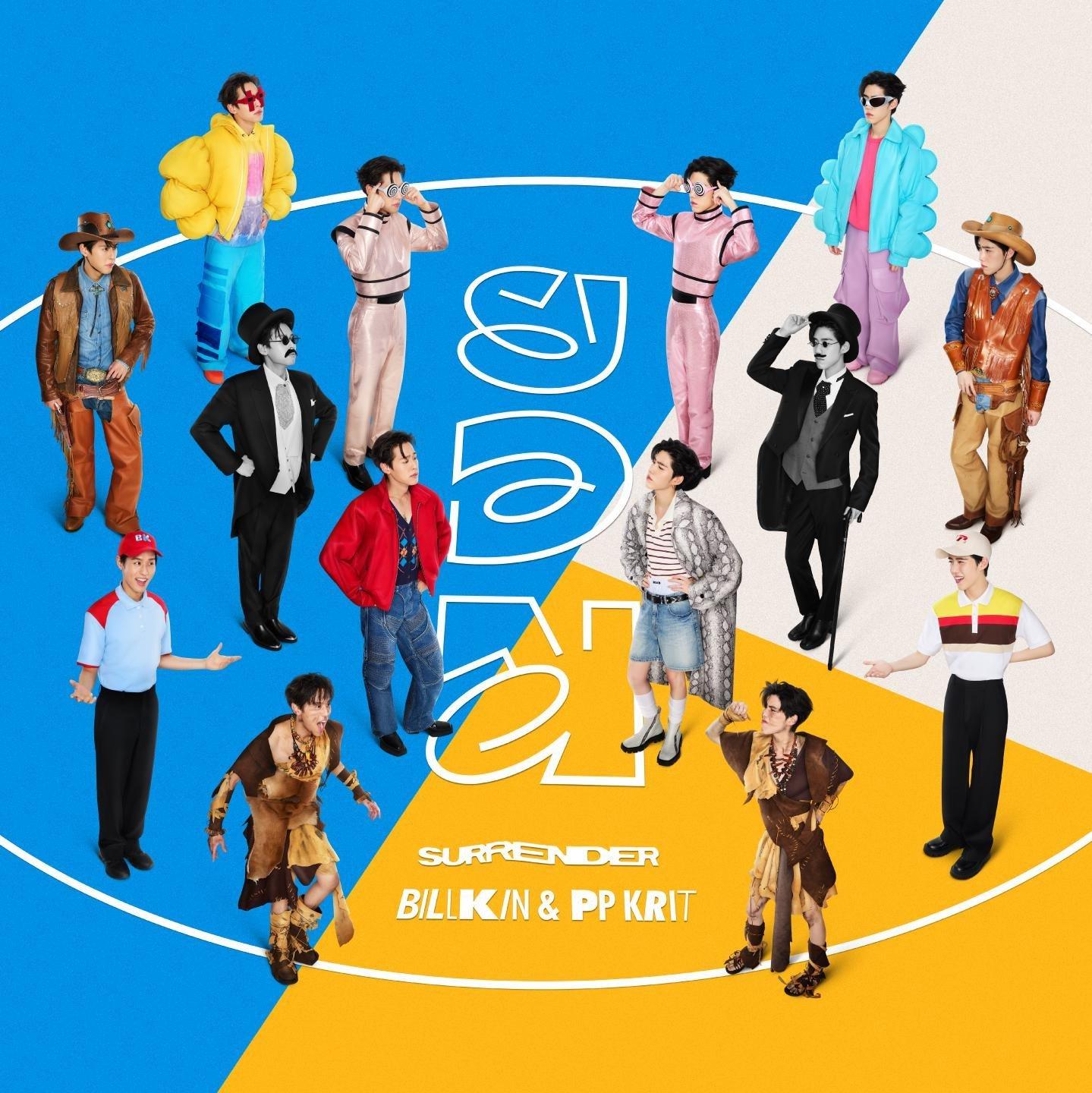 billkin狗勾和pp公主的蜜嗓