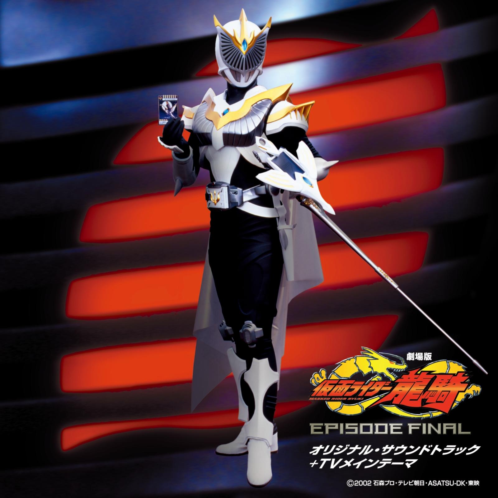 クライマックス4