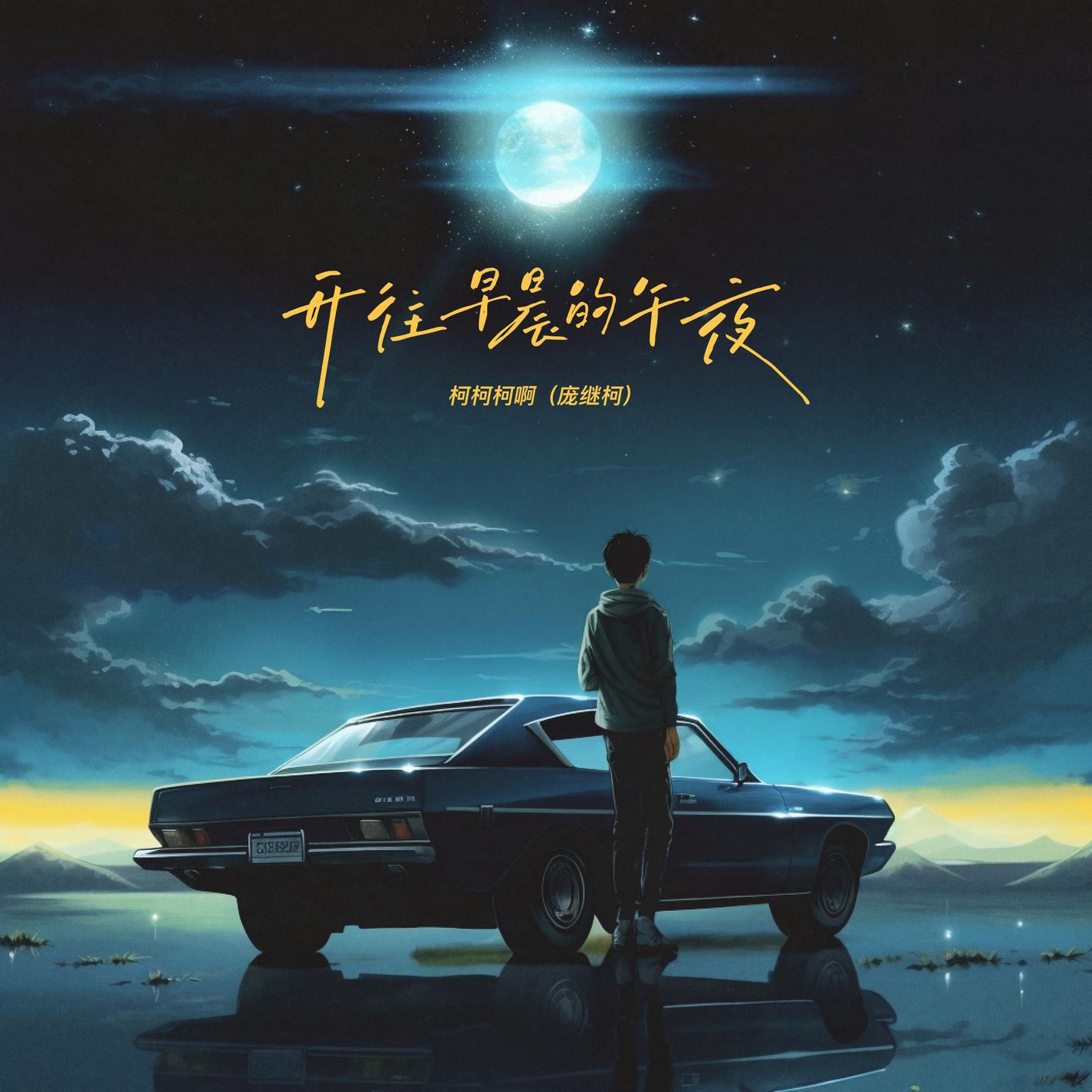 song-img