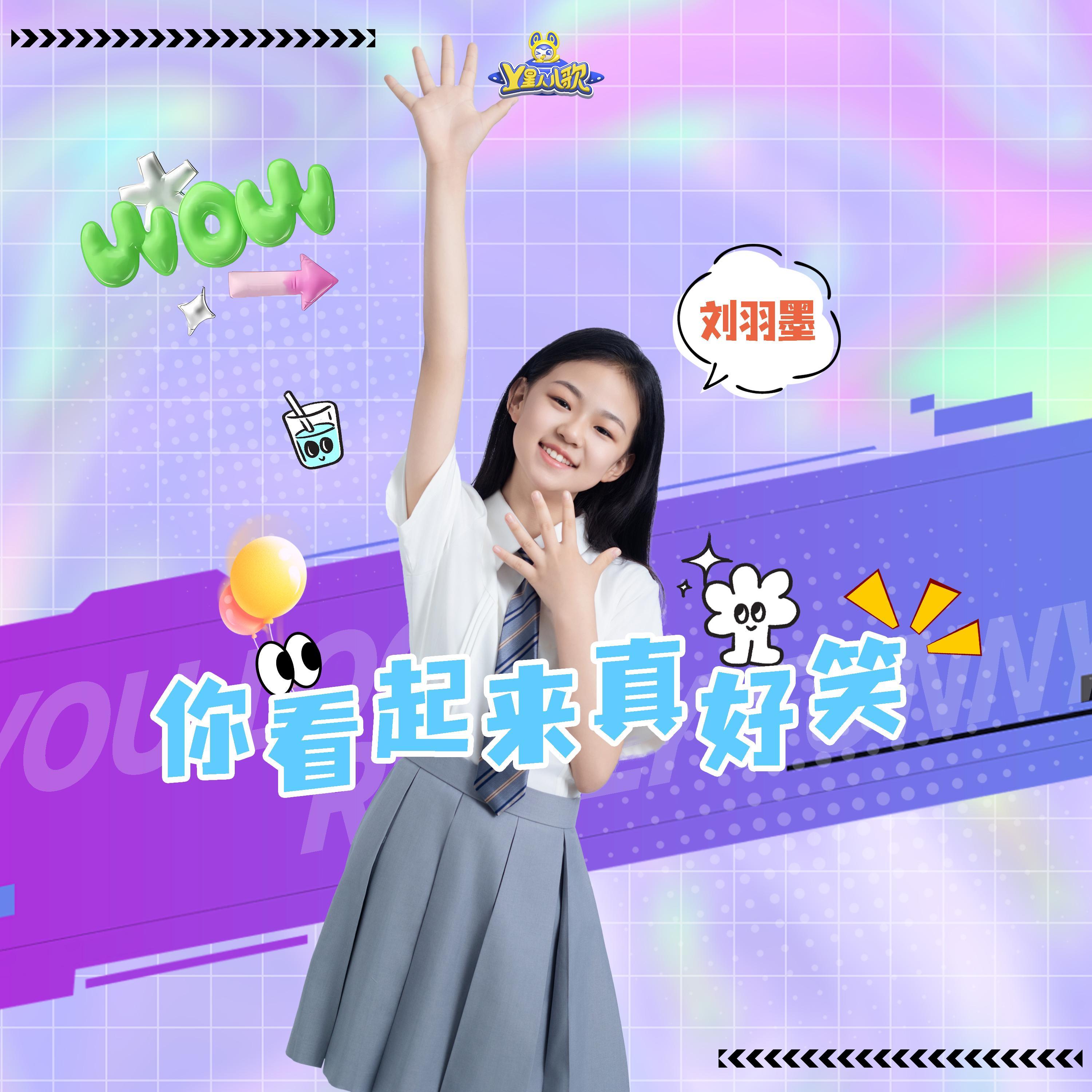 开心每一刻封面
