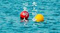 《天上的云儿 心里的人儿》专辑