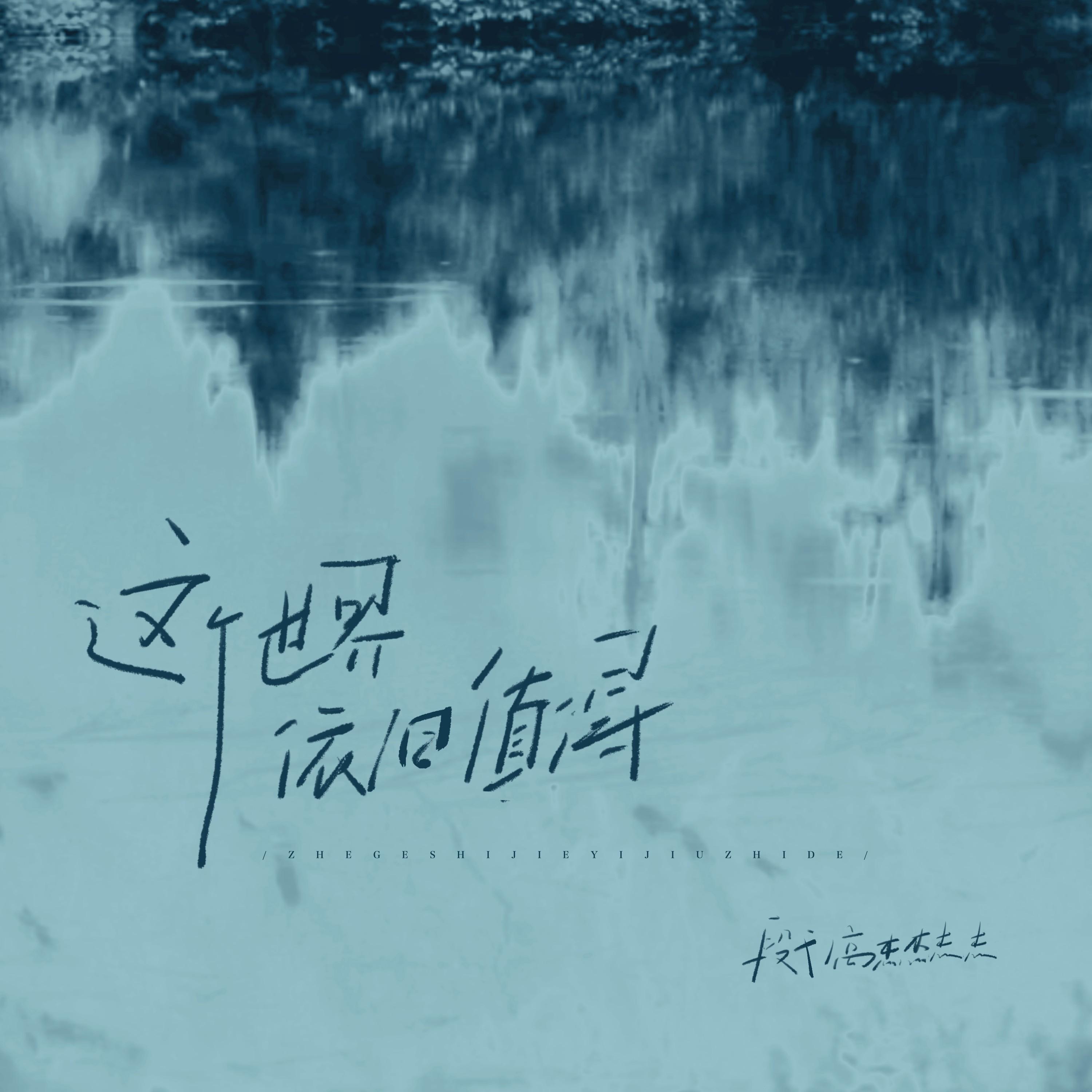 song-img