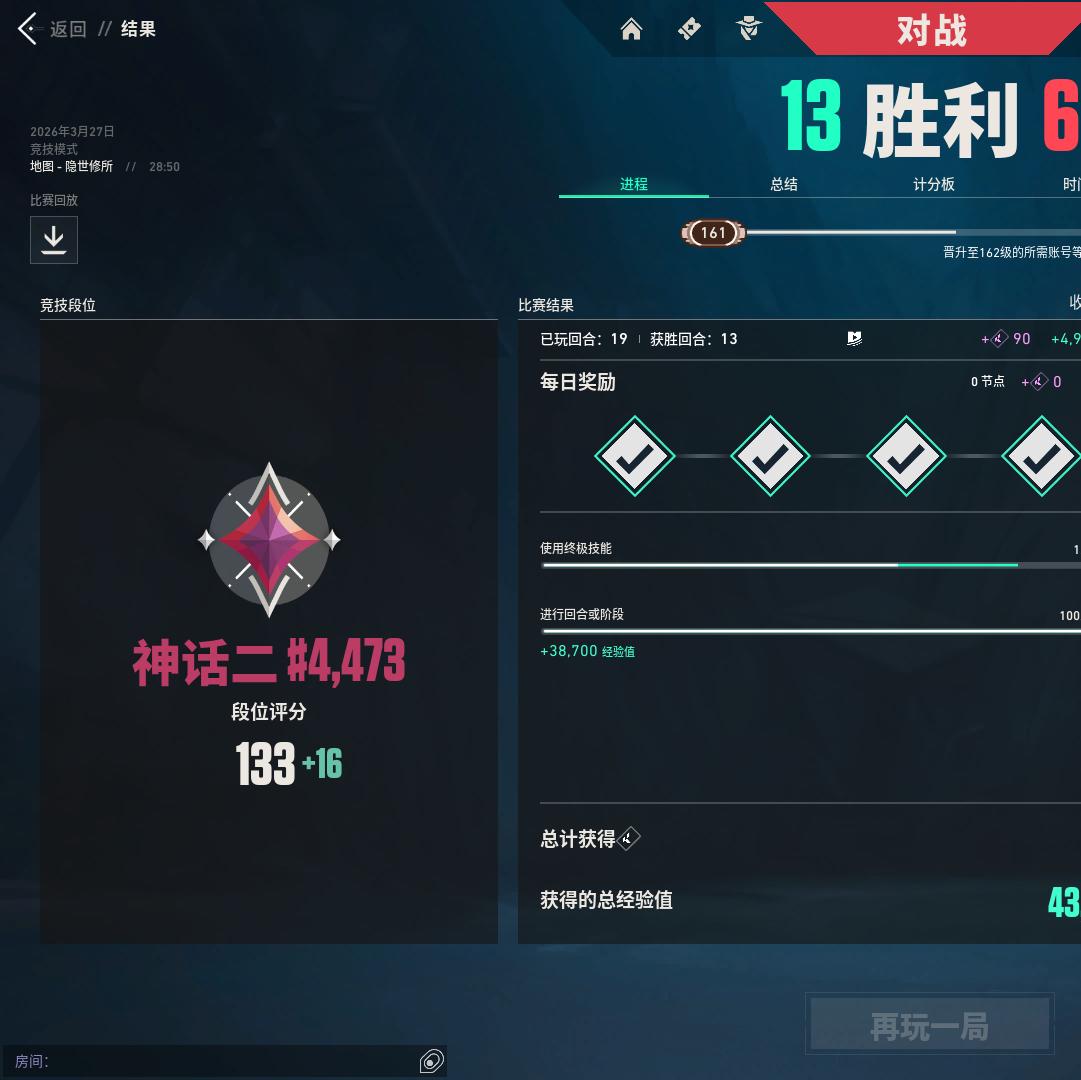 无畏契约-练枪 （安静 沉浸）