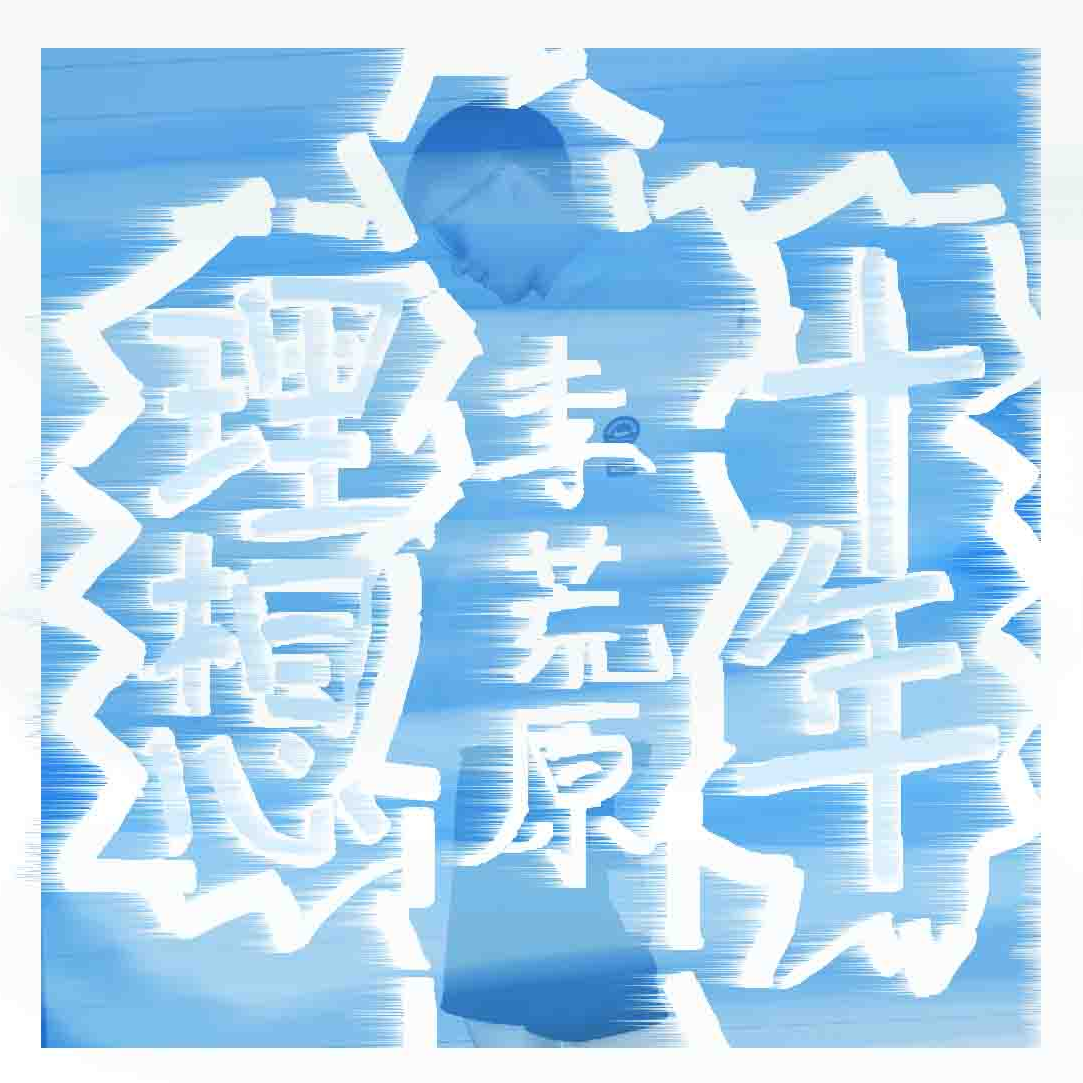 song-img