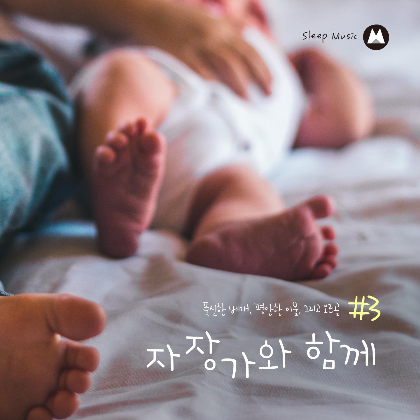땡땡이 잠옷封面