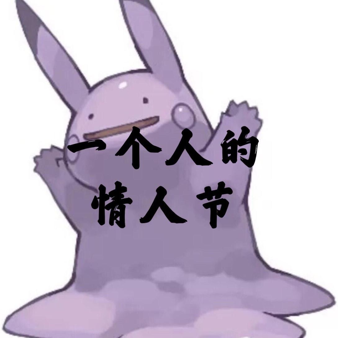 酒精怪物（作曲：陈淑佳）