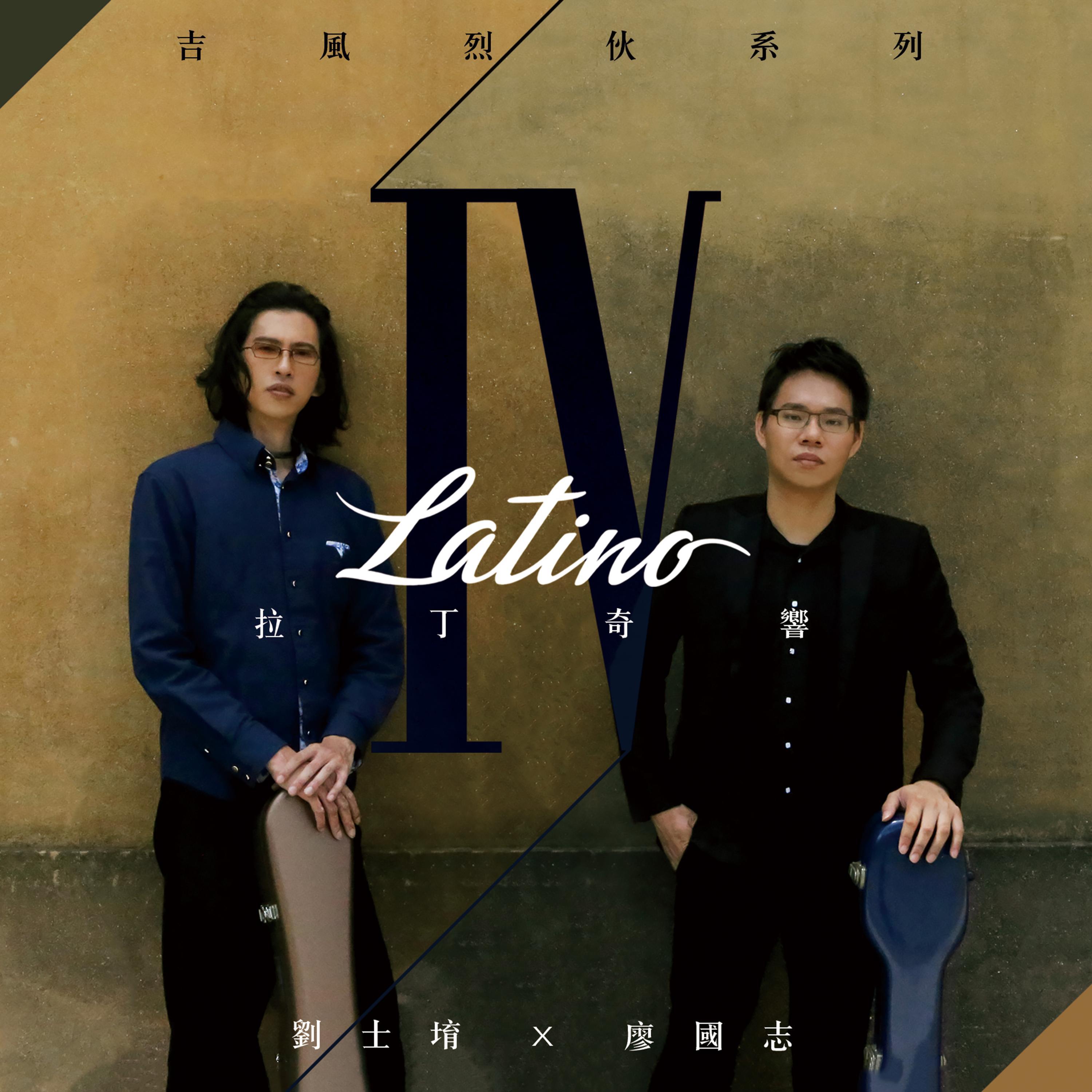 song-img