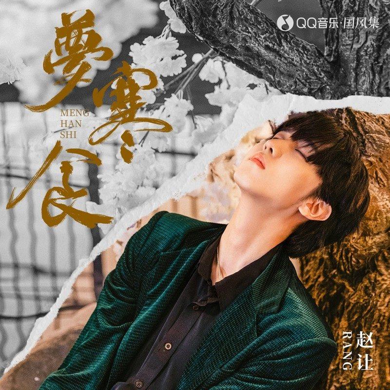 song-img