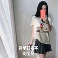 爱的期限封面