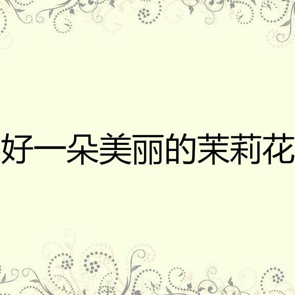 song-img