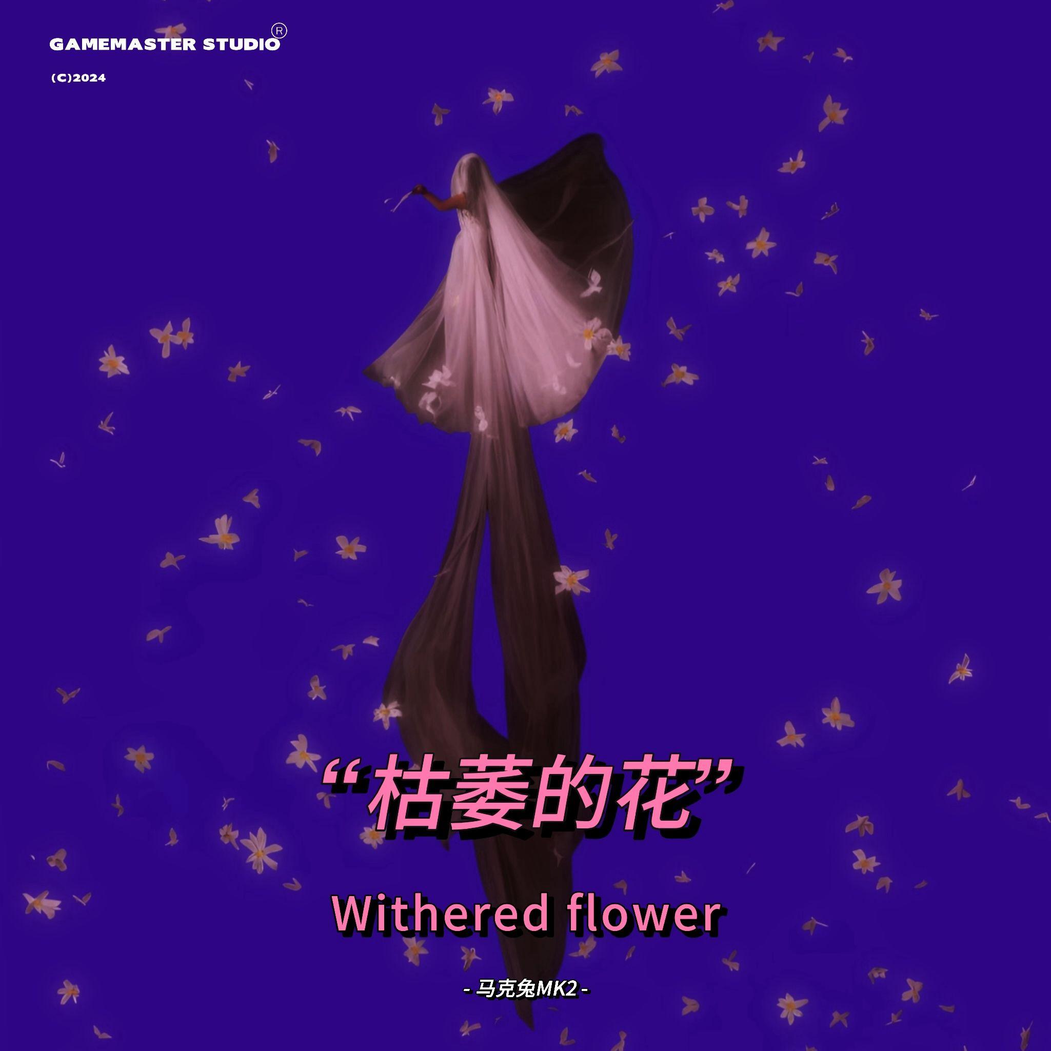 “病人”封面