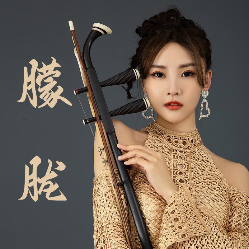 朦胧 (二胡版) - 李弦月cherish、安得音乐AndMusic封面