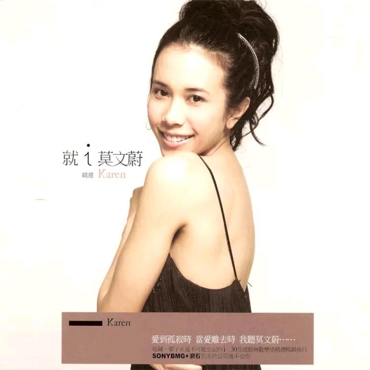 回憶碎片 feat. 袁天恩 Kennis Yuen (微电