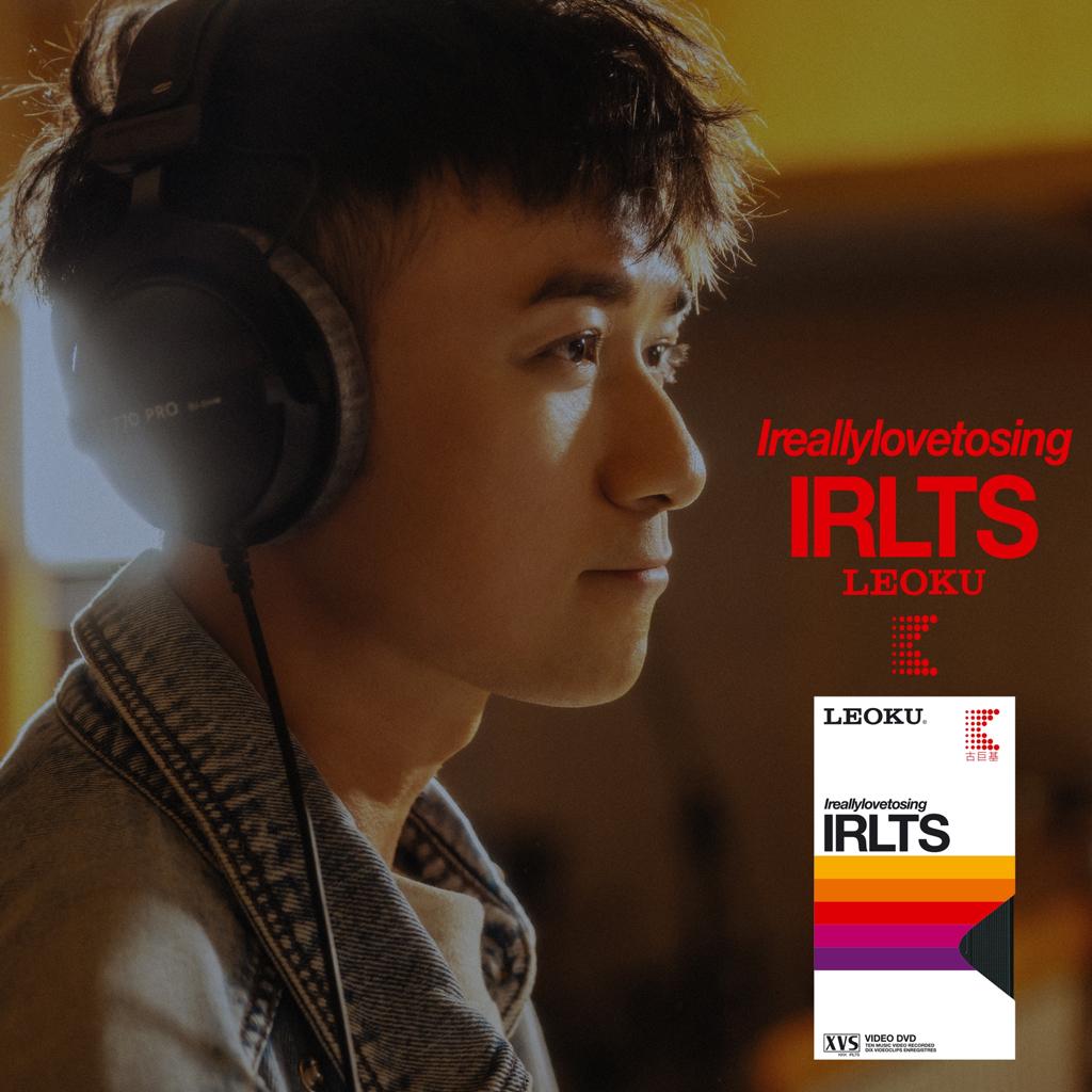 古巨基音乐企划「I Really Love to Sing」