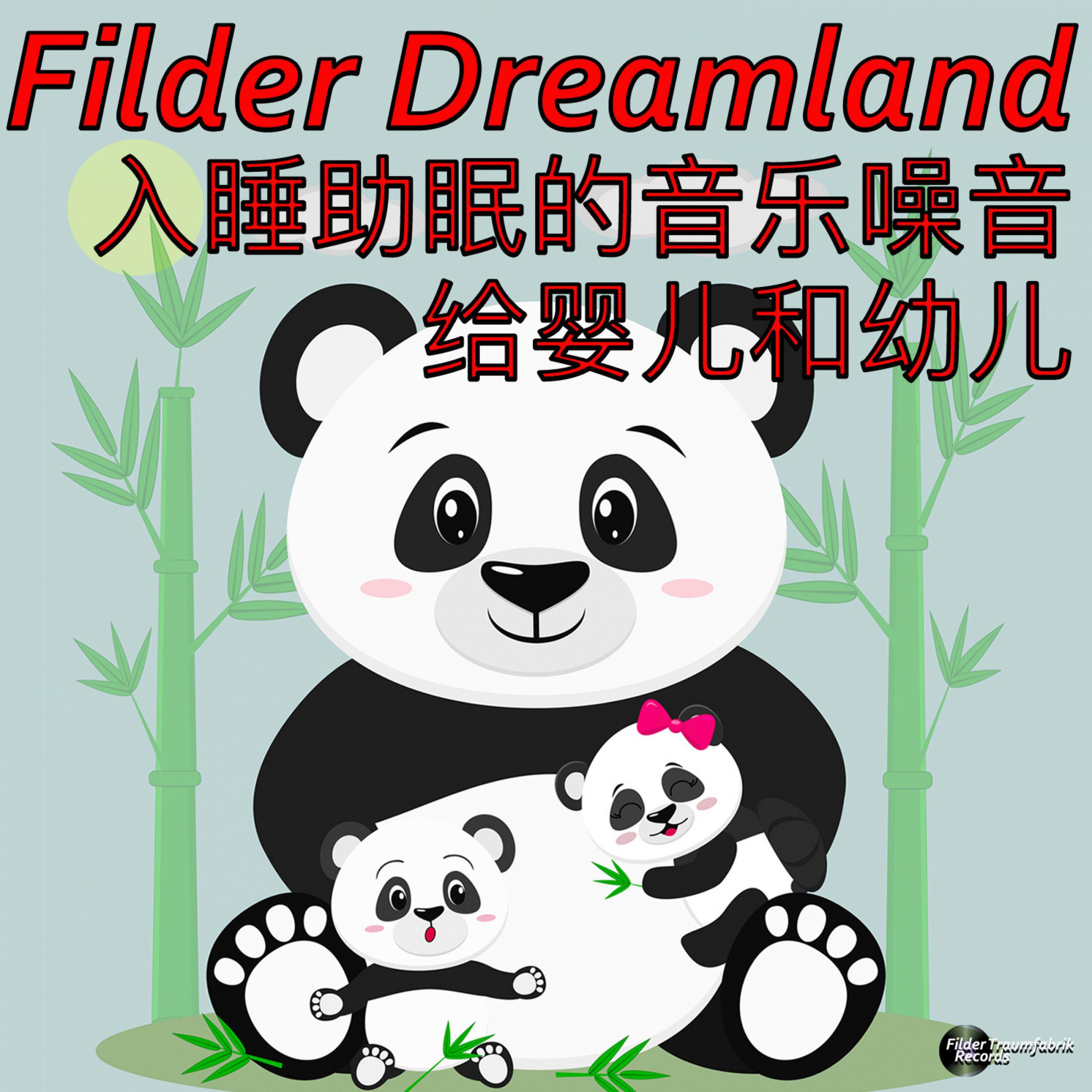 吹风机一 (无限循环)