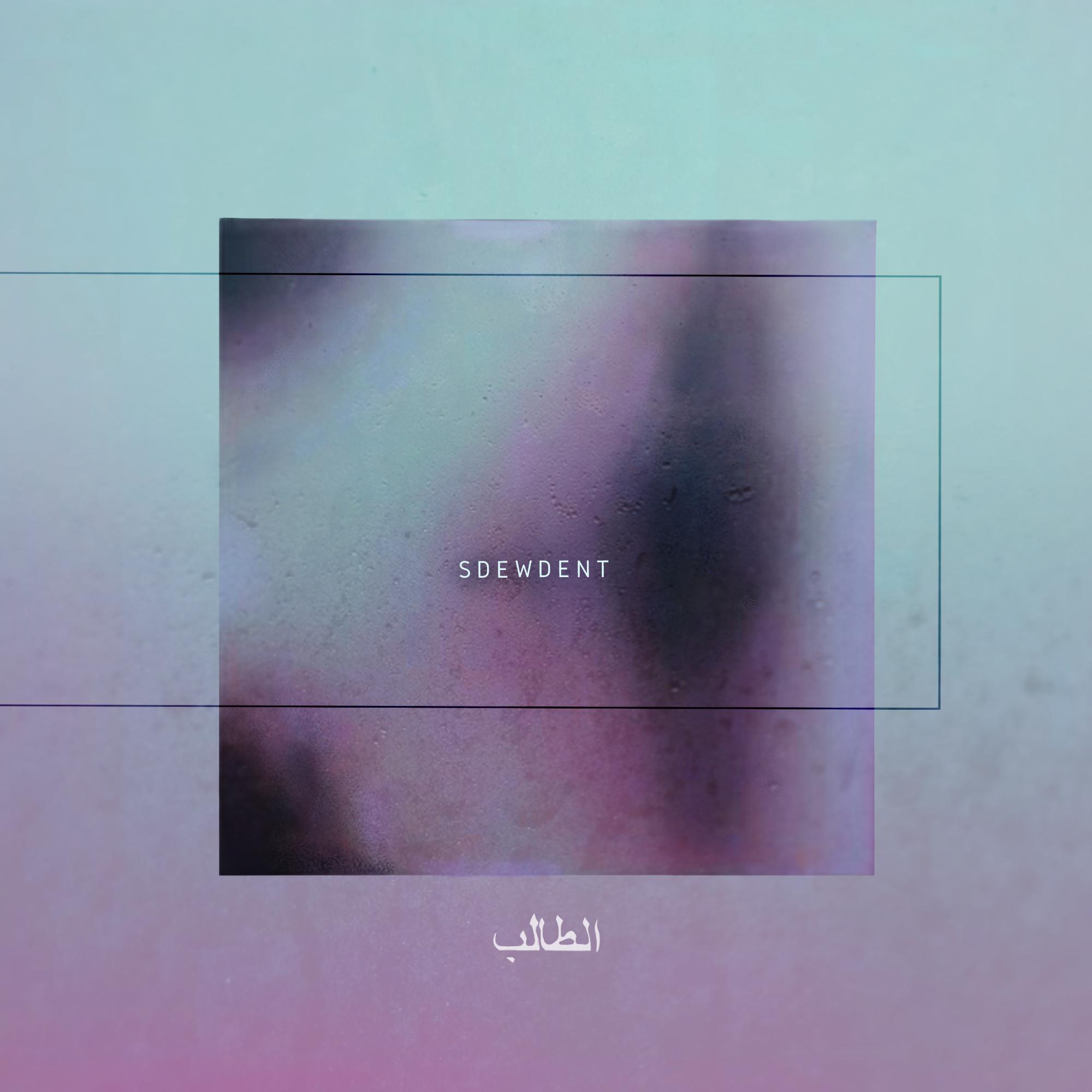 Southsider (feat. Pacoz)