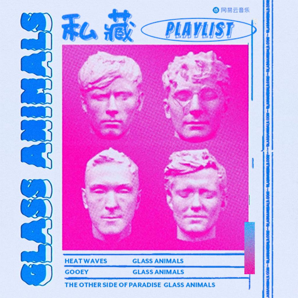 Dave的歌单分享｜GA戴老师宅家私藏