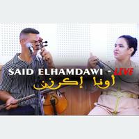 Said elhamdaoui molati مولاتي