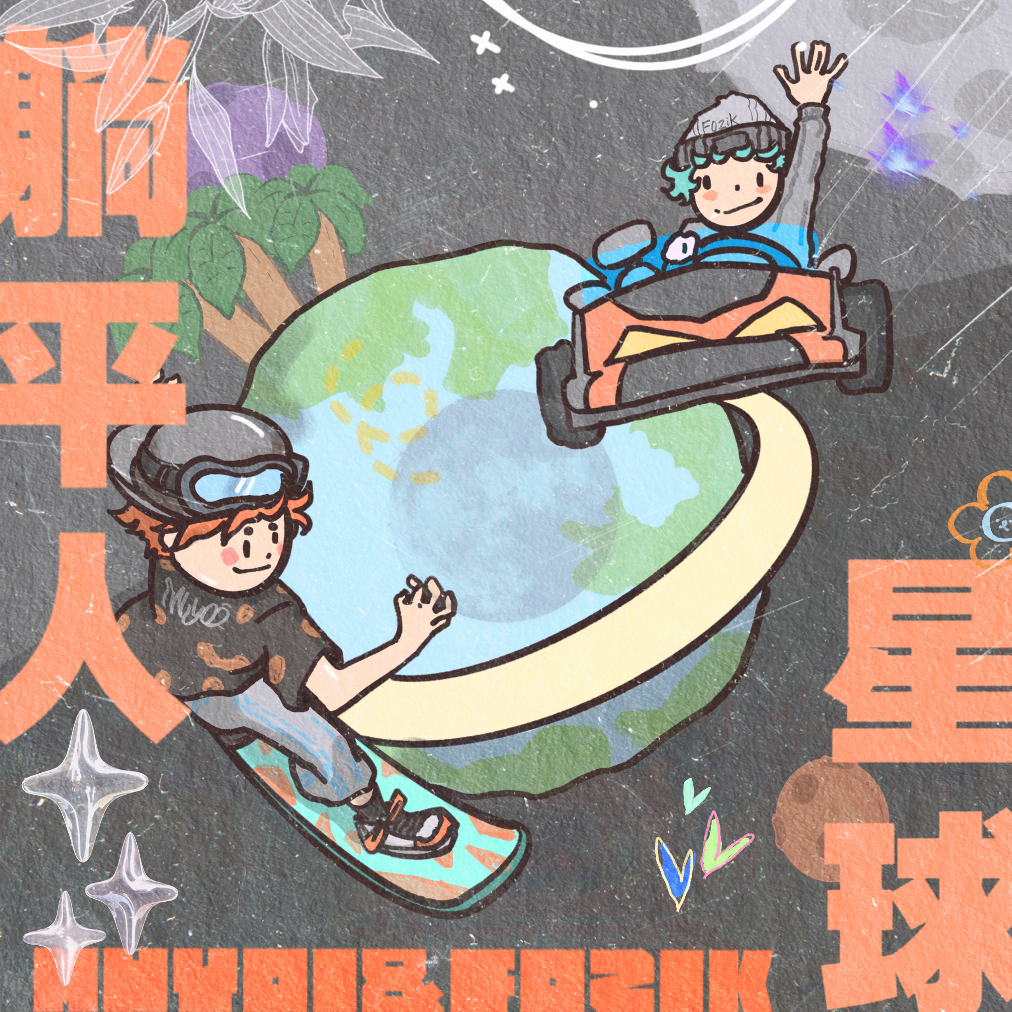song-img