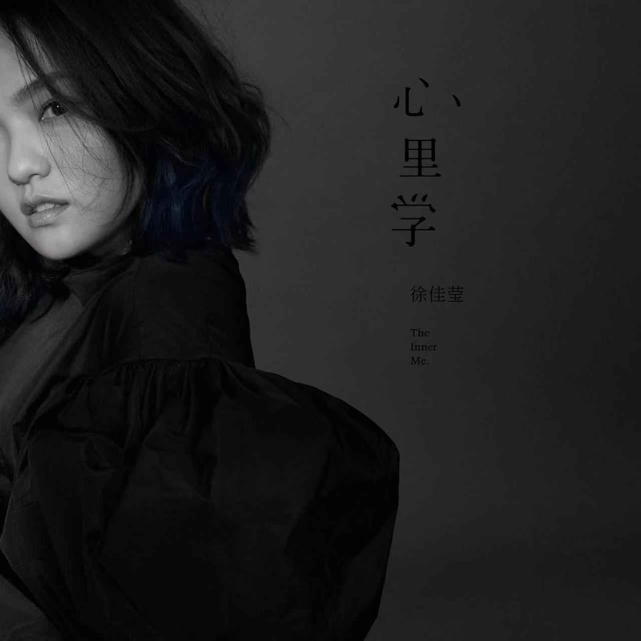 明天的事情 - 桃暮封面