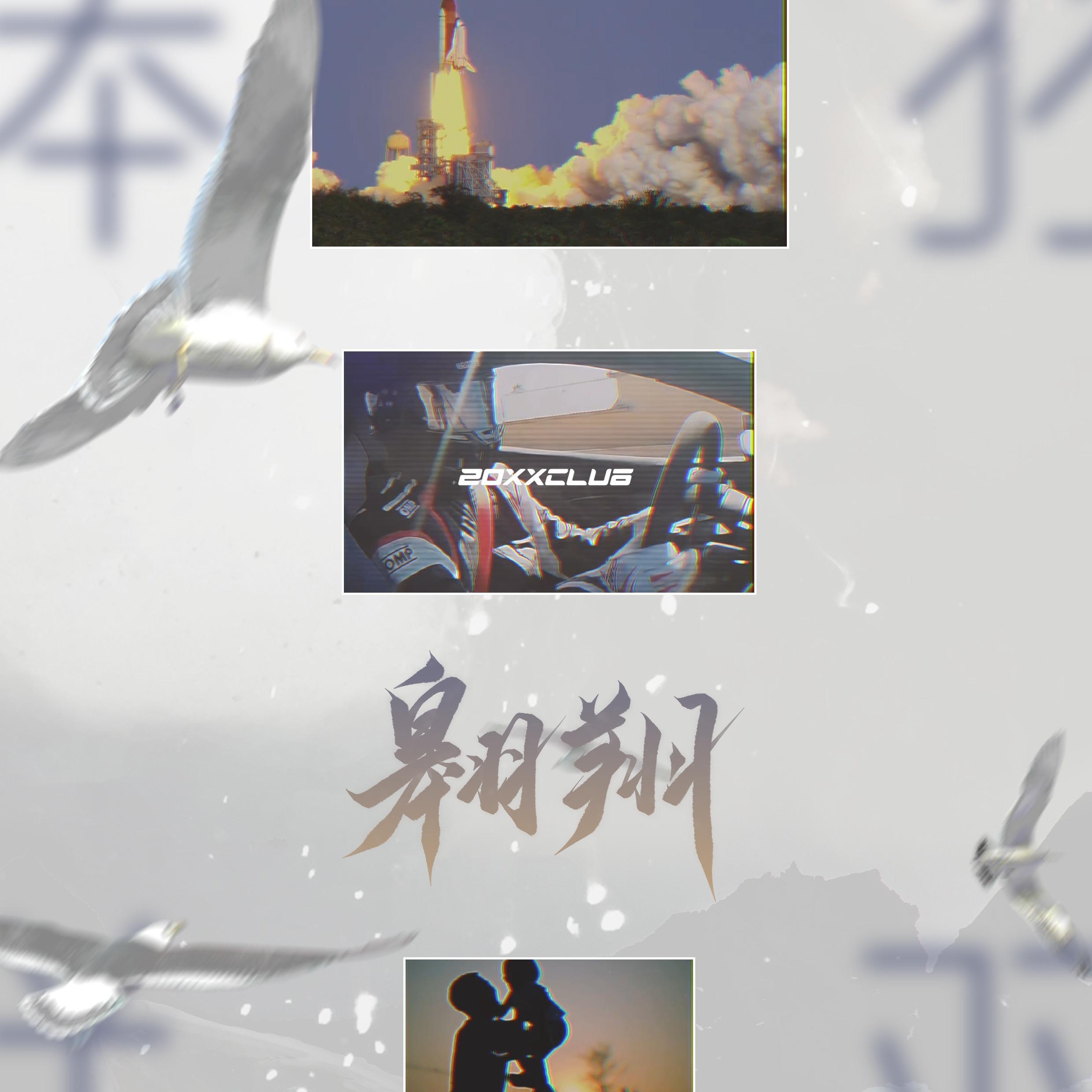 song-img