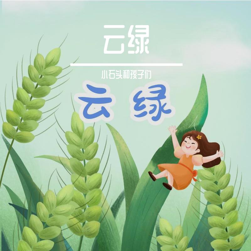 song-img