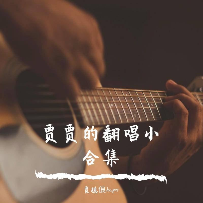 song-img