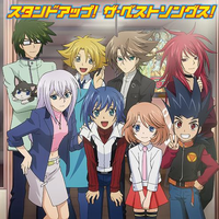 Cardfight!! Vanguard Best Album