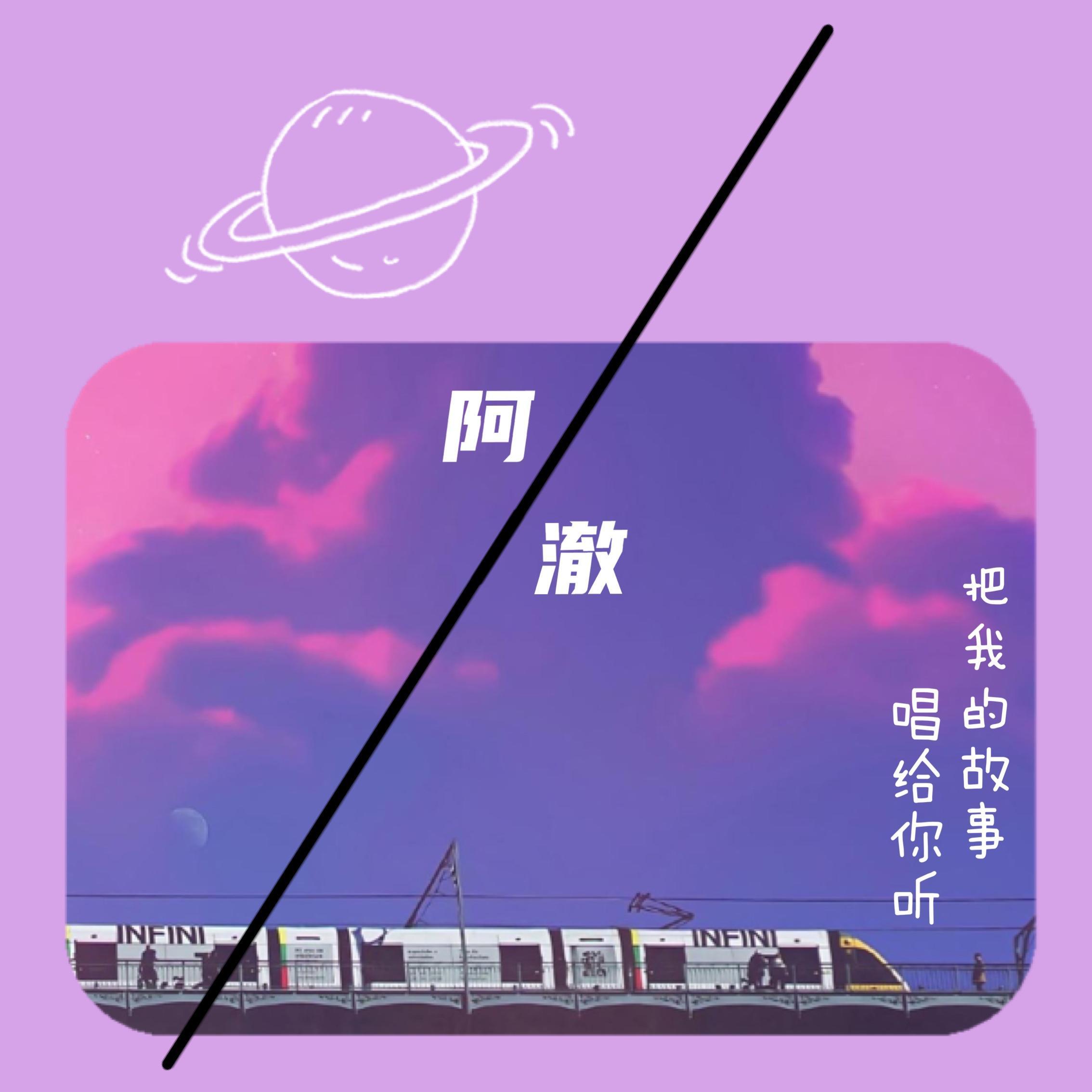 个人简介 - 淳淳牛马封面