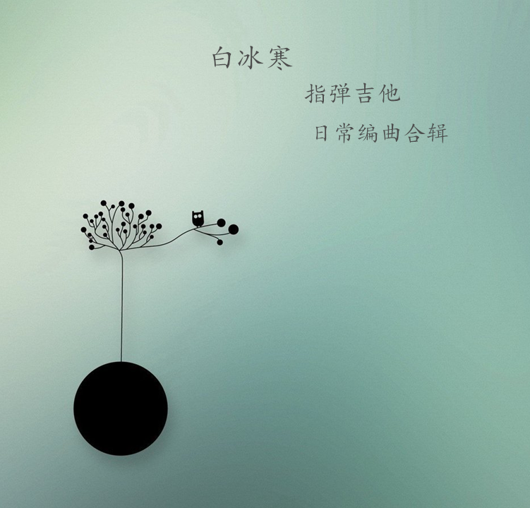 song-img