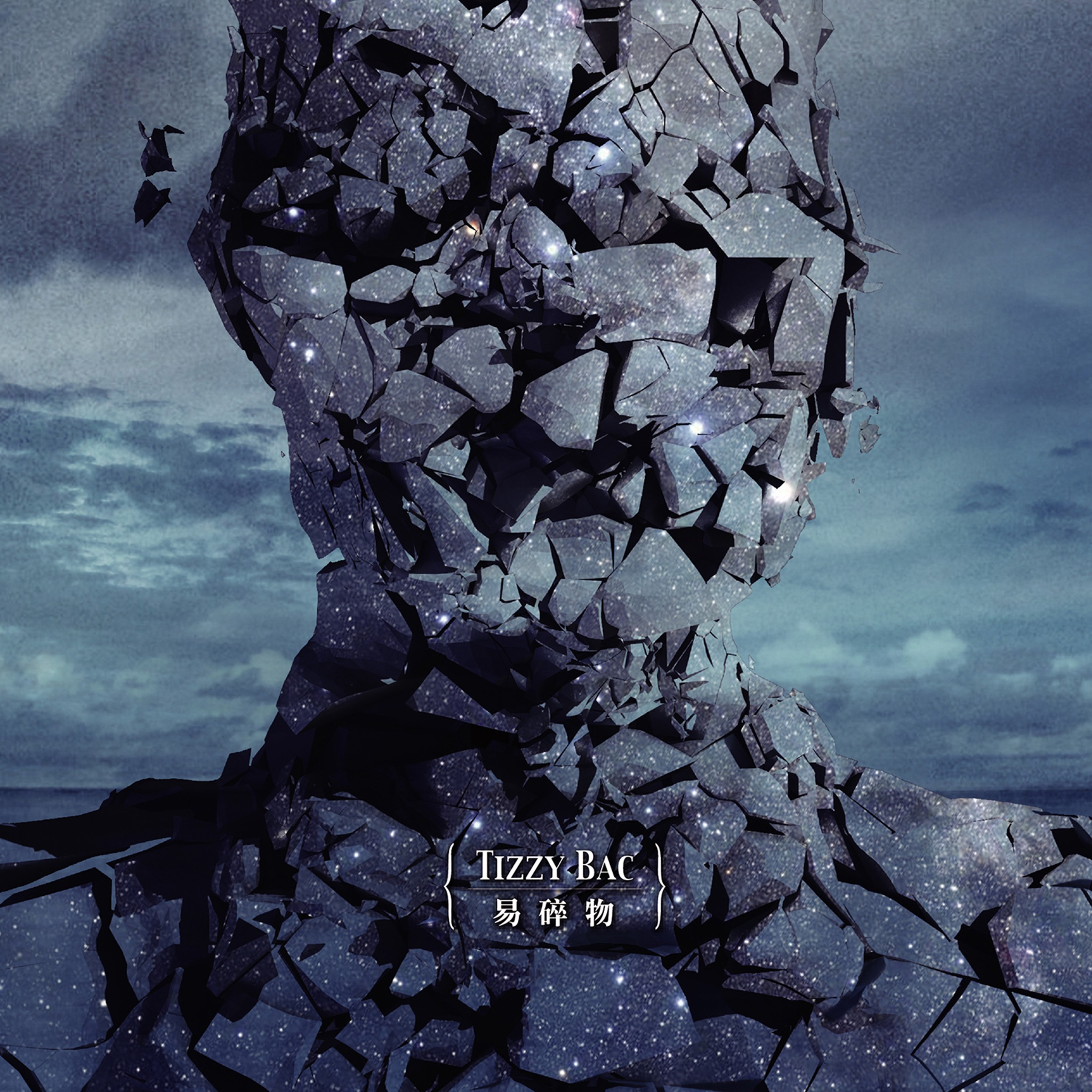 你需要快乐才能活,我不用.