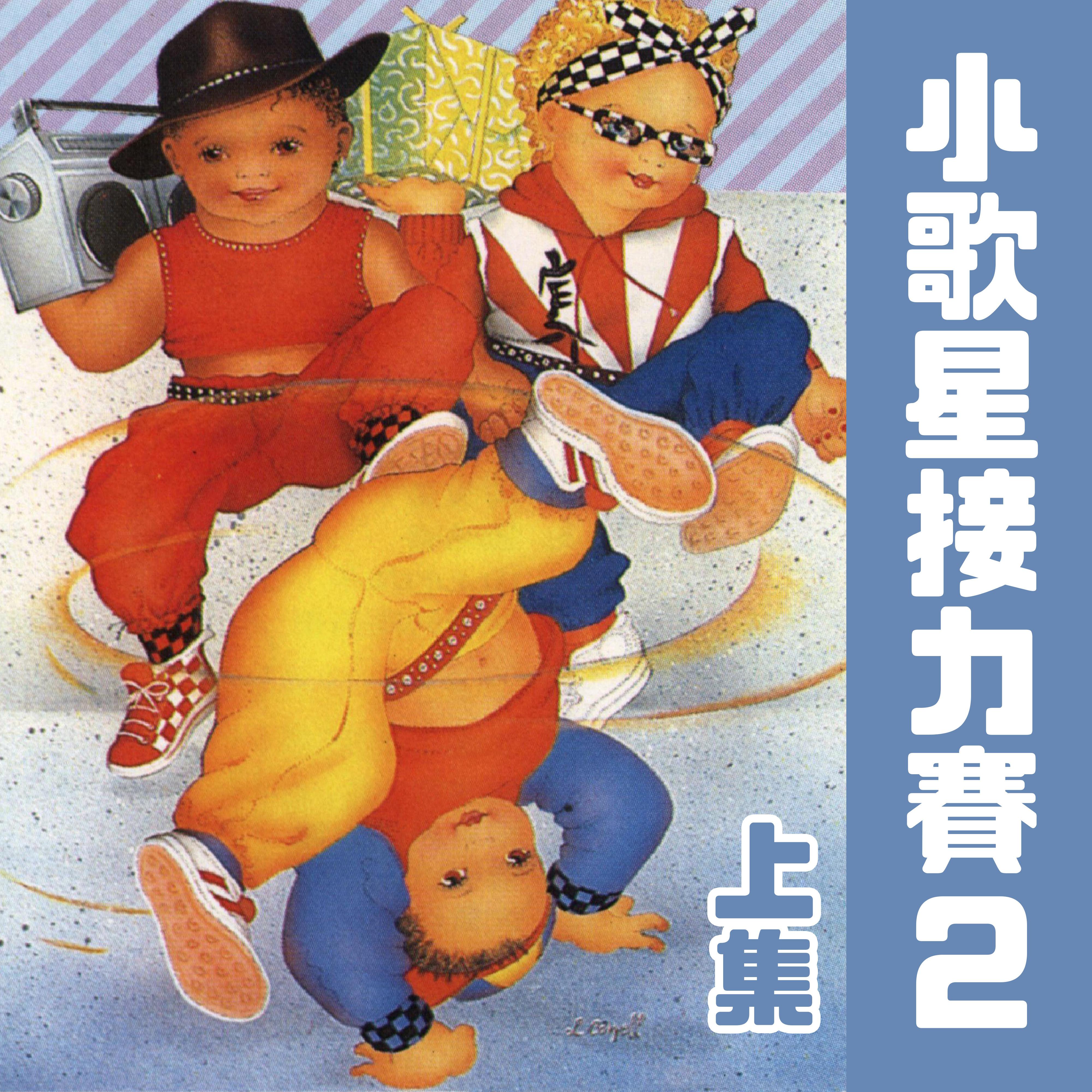 song-img