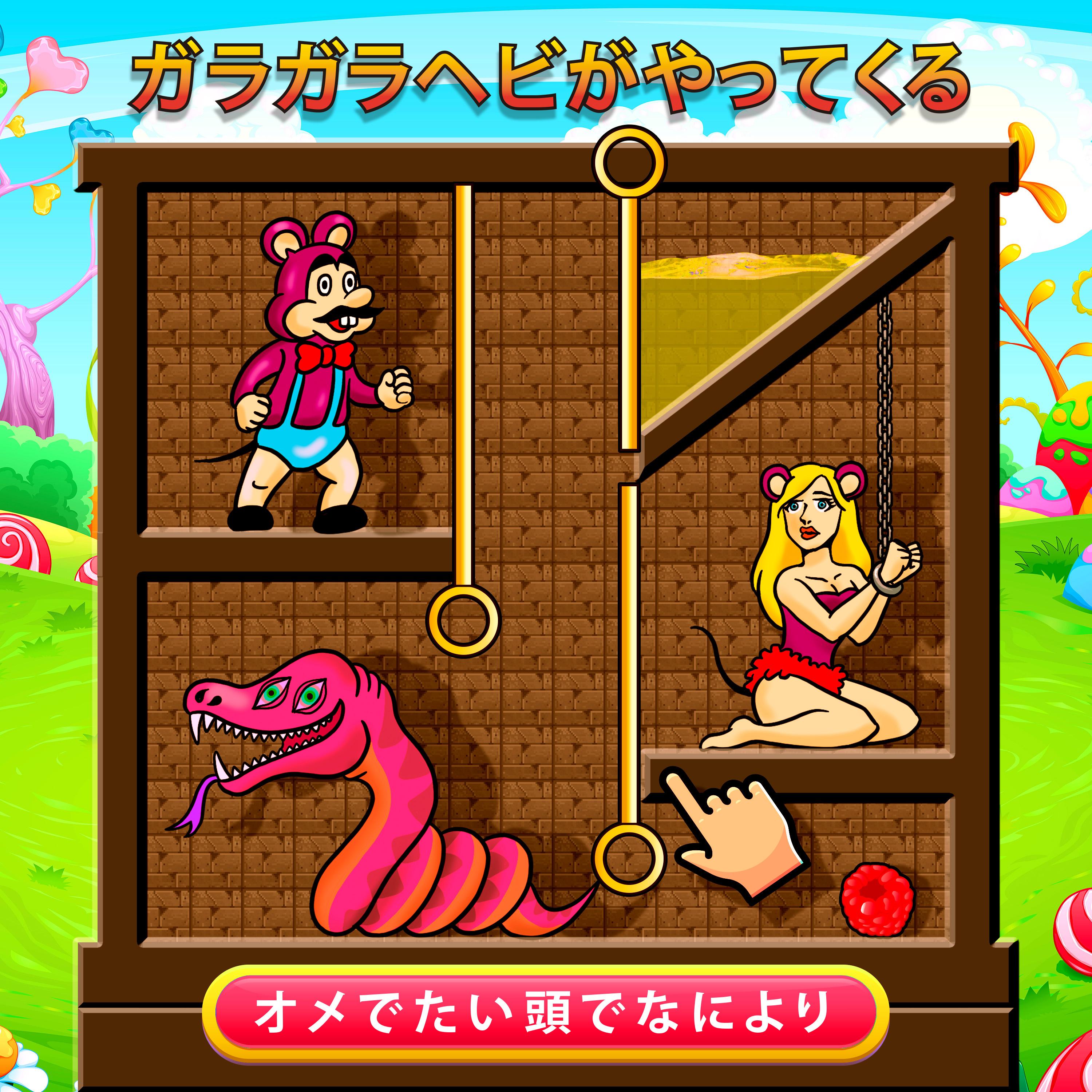 ガラガラヘビがやってくる