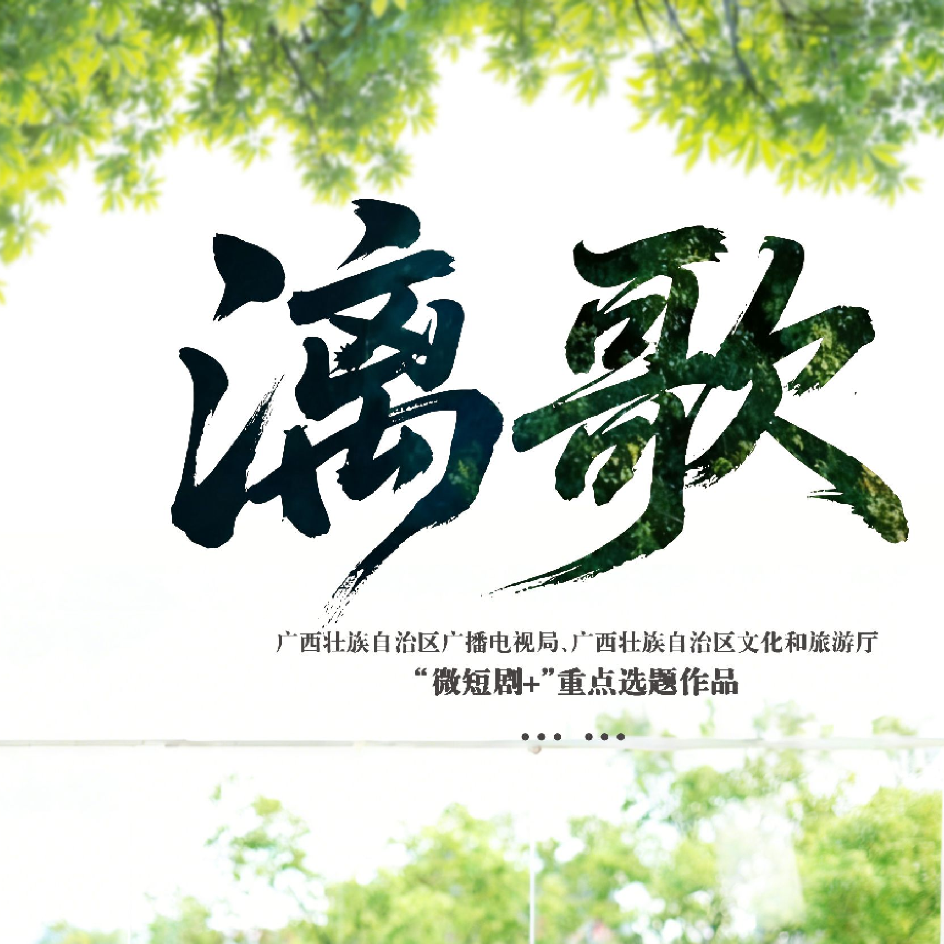 野罂粟(第五集)封面